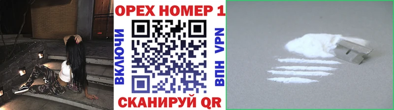 Виды наркотиков купить Ачхой-Мартан МЕТАДОН  Бошки Шишки  АМФ  ГАШИШ  КЕТАМИН  A PVP  КОКАИН  Меф 