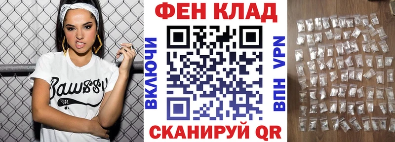 АМФЕТАМИН Розовый  где купить наркоту  Ачхой-Мартан 