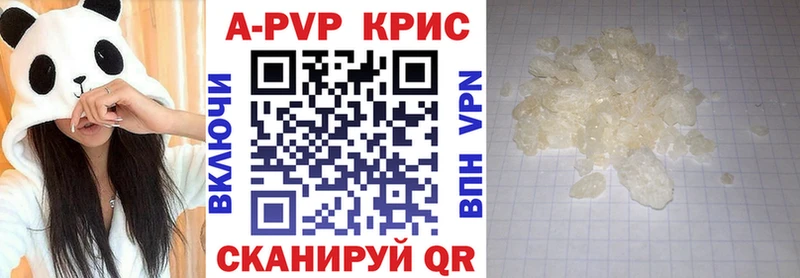 A PVP VHQ  Ачхой-Мартан 