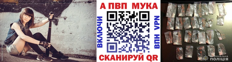 Alpha PVP кристаллы Ачхой-Мартан