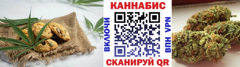 продажа наркотиков  Ачхой-Мартан  Cannafood марихуана 