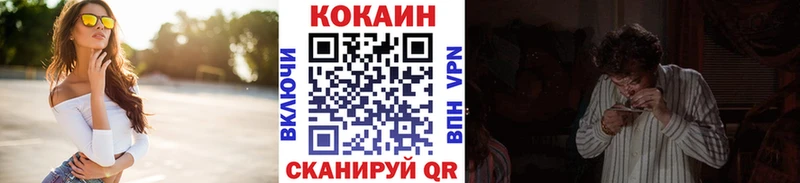 COCAIN Эквадор Ачхой-Мартан