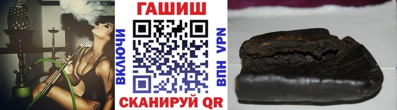 ГАШ убойный где купить наркотик Ачхой-Мартан