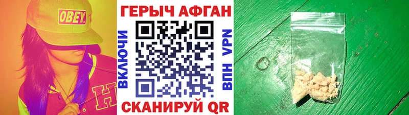 shop какой сайт  Ачхой-Мартан  Героин хмурый  цена  