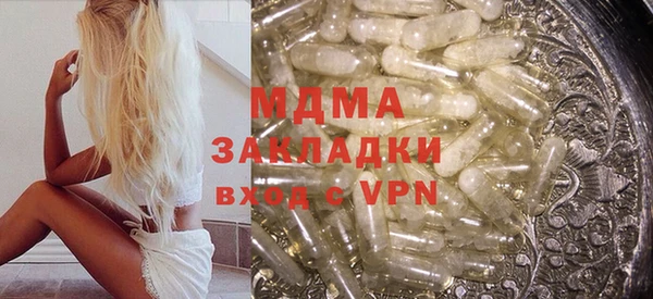 MDMA Верхнеуральск