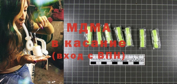 MDMA Верхнеуральск