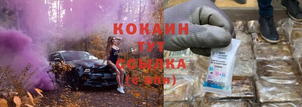 гашиш Верхний Тагил