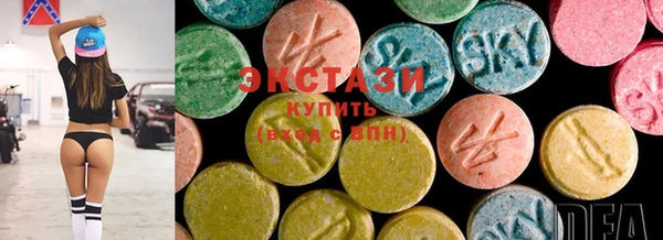 MDMA Верхнеуральск