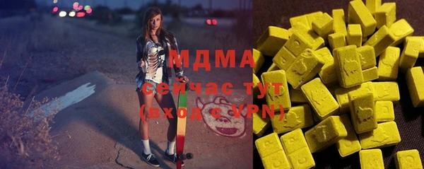MDMA Верхнеуральск
