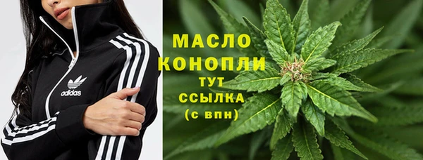 MDMA Верхнеуральск