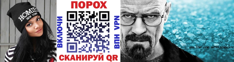 Метамфетамин пудра  hydra вход  Ачхой-Мартан 